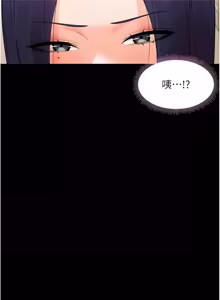 Page 154 of 幼惑 1-33 - preview thumbnail
