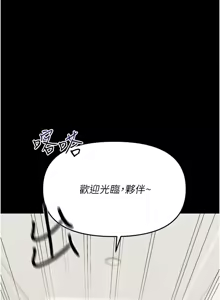 Page 16 of 幼惑 1-33 - preview thumbnail