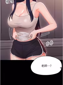 Page 169 of 幼惑 1-33 - preview thumbnail