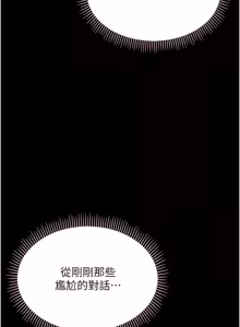 Page 174 of 幼惑 1-33 - preview thumbnail