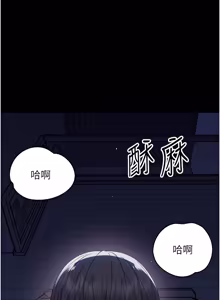 Page 187 of 幼惑 1-33 - preview thumbnail