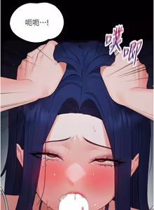 Page 195 of 幼惑 1-33 - preview thumbnail