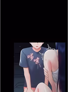 Page 200 of 幼惑 1-33 - preview thumbnail