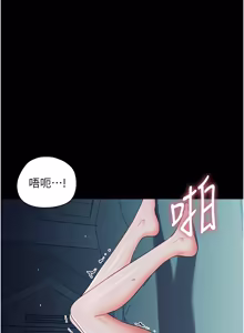 Page 202 of 幼惑 1-33 - preview thumbnail