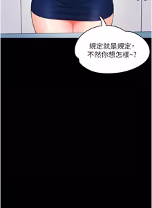Page 214 of 幼惑 1-33 - preview thumbnail
