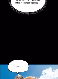 Page 227 of 幼惑 1-33 - preview thumbnail