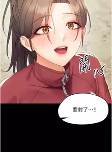 Page 251 of 幼惑 1-33 - preview thumbnail