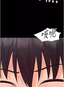 Page 252 of 幼惑 1-33 - preview thumbnail