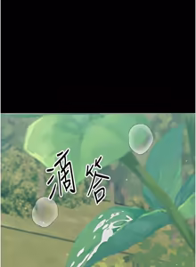 Page 253 of 幼惑 1-33 - preview thumbnail