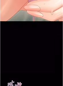 Page 261 of 幼惑 1-33 - preview thumbnail
