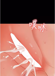 Page 264 of 幼惑 1-33 - preview thumbnail