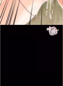 Page 266 of 幼惑 1-33 - preview thumbnail