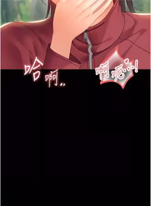Page 267 of 幼惑 1-33 - preview thumbnail