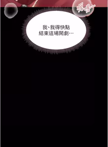 Page 270 of 幼惑 1-33 - preview thumbnail
