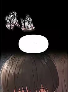 Page 28 of 幼惑 1-33 - preview thumbnail