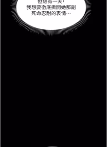 Page 285 of 幼惑 1-33 - preview thumbnail