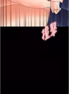 Page 288 of 幼惑 1-33 - preview thumbnail
