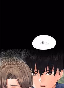 Page 292 of 幼惑 1-33 - preview thumbnail