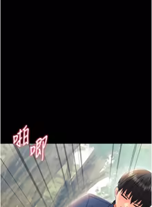 Page 297 of 幼惑 1-33 - preview thumbnail