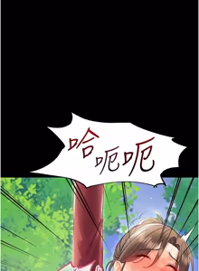 Page 298 of 幼惑 1-33 - preview thumbnail