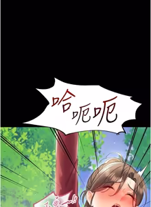 Page 299 of 幼惑 1-33 - preview thumbnail