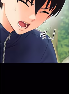 Page 300 of 幼惑 1-33 - preview thumbnail
