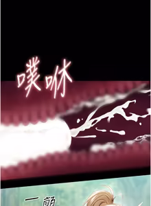 Page 301 of 幼惑 1-33 - preview thumbnail