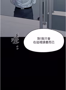 Page 307 of 幼惑 1-33 - preview thumbnail