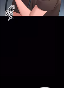 Page 311 of 幼惑 1-33 - preview thumbnail