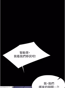 Page 312 of 幼惑 1-33 - preview thumbnail