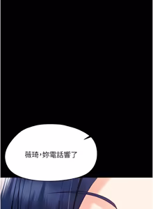 Page 313 of 幼惑 1-33 - preview thumbnail