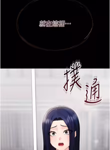 Page 320 of 幼惑 1-33 - preview thumbnail