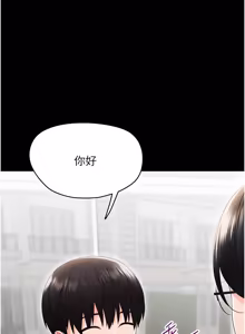 Page 321 of 幼惑 1-33 - preview thumbnail
