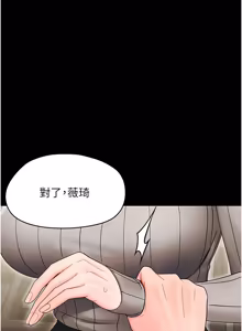 Page 324 of 幼惑 1-33 - preview thumbnail