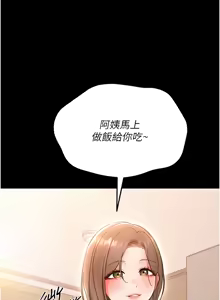 Page 33 of 幼惑 1-33 - preview thumbnail