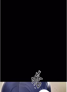 Page 332 of 幼惑 1-33 - preview thumbnail