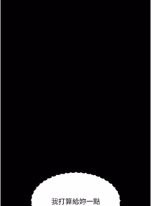 Page 339 of 幼惑 1-33 - preview thumbnail