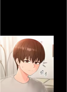Page 34 of 幼惑 1-33 - preview thumbnail