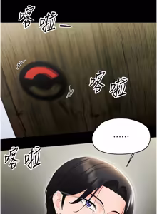 Page 344 of 幼惑 1-33 - preview thumbnail