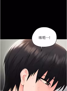 Page 354 of 幼惑 1-33 - preview thumbnail