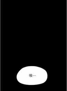 Page 357 of 幼惑 1-33 - preview thumbnail
