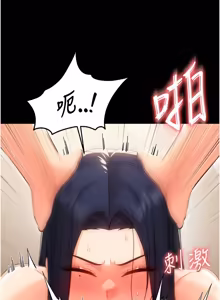 Page 369 of 幼惑 1-33 - preview thumbnail