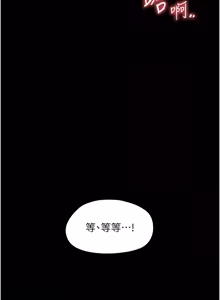 Page 372 of 幼惑 1-33 - preview thumbnail