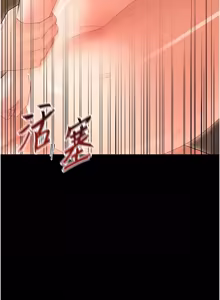 Page 385 of 幼惑 1-33 - preview thumbnail