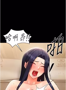 Page 389 of 幼惑 1-33 - preview thumbnail