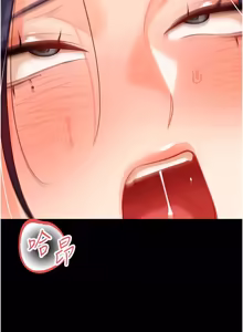 Page 393 of 幼惑 1-33 - preview thumbnail