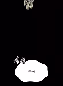 Page 411 of 幼惑 1-33 - preview thumbnail