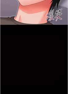 Page 424 of 幼惑 1-33 - preview thumbnail
