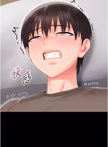 Page 435 of 幼惑 1-33 - preview thumbnail