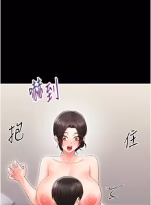 Page 442 of 幼惑 1-33 - preview thumbnail